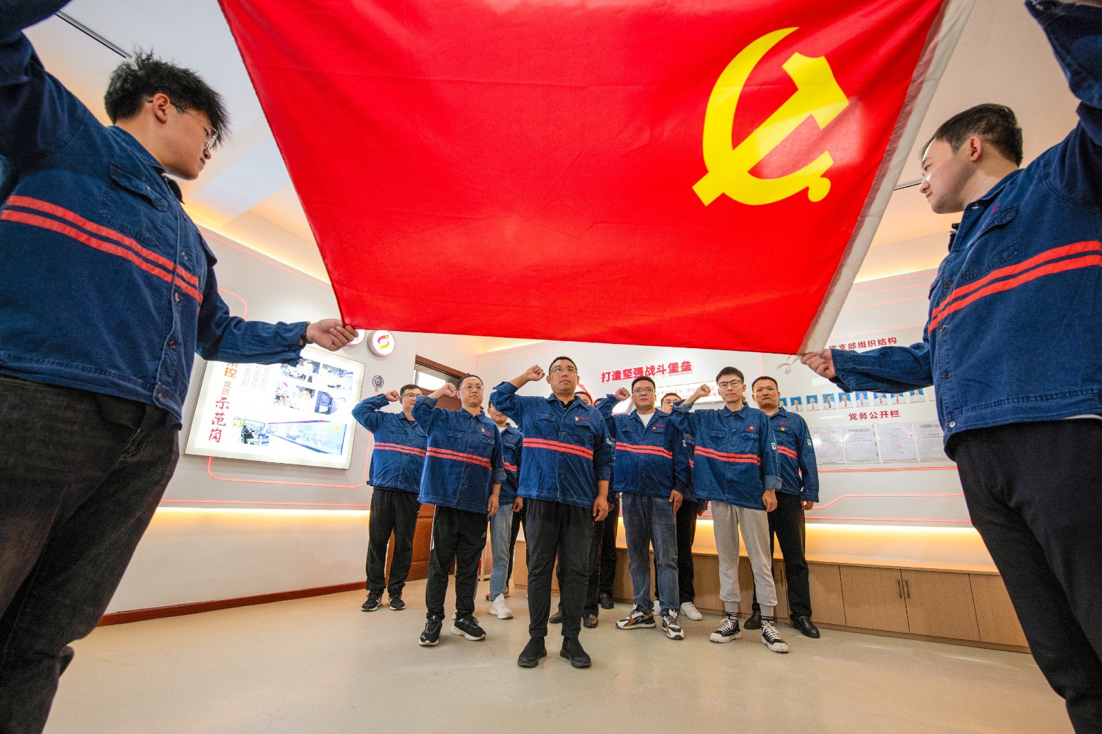 “创·实”党支部 重温誓词